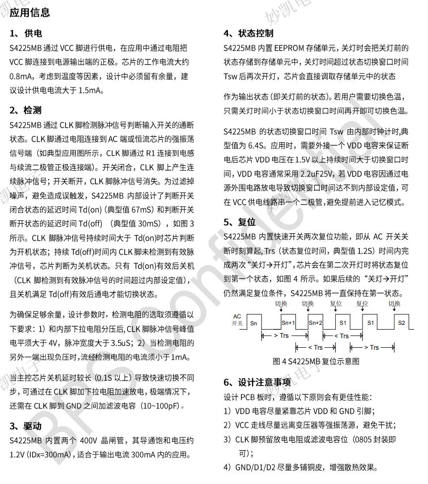 搜狗截圖25年07月29日1543_85.jpg
